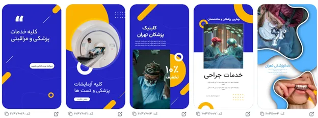 راهنمای طراحی متن تبلیغ مطب مشاور تغذیه با فونت انلاین فارسی